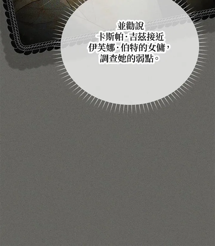 第139话51