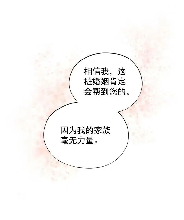 9.契约婚姻10