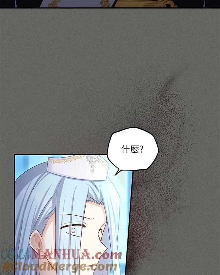 第130话40