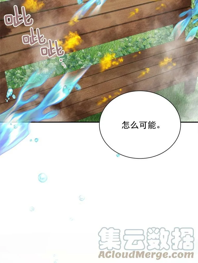 47.公主来信30