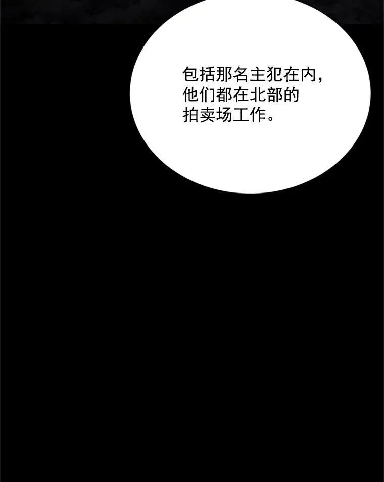 32.对召唤师的偏见33