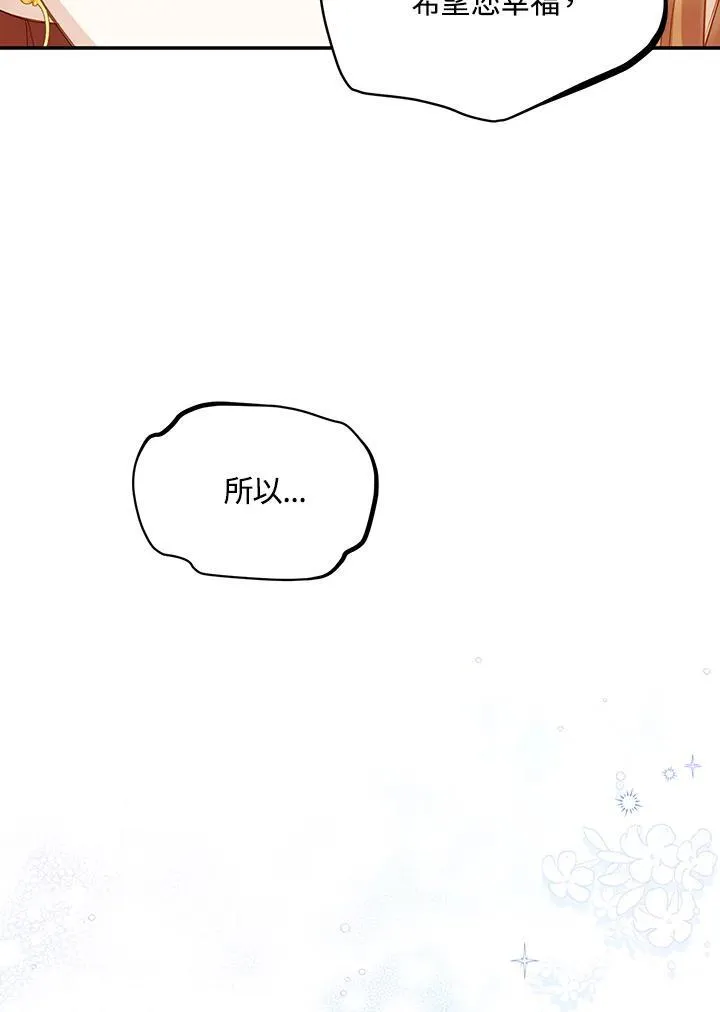 第116话61