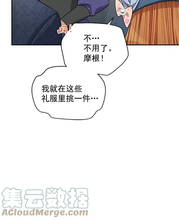 16.不一样的克洛德40