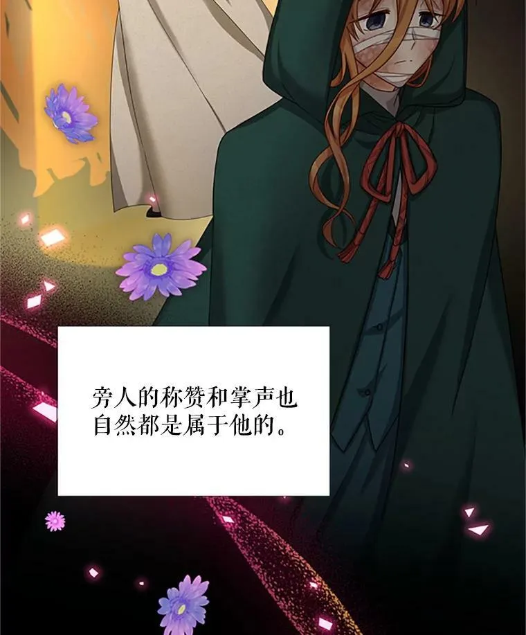 67.舞会的主人公85