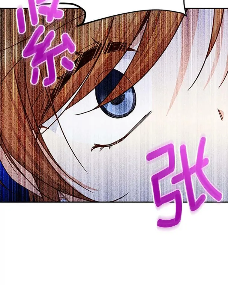 102.遇袭85