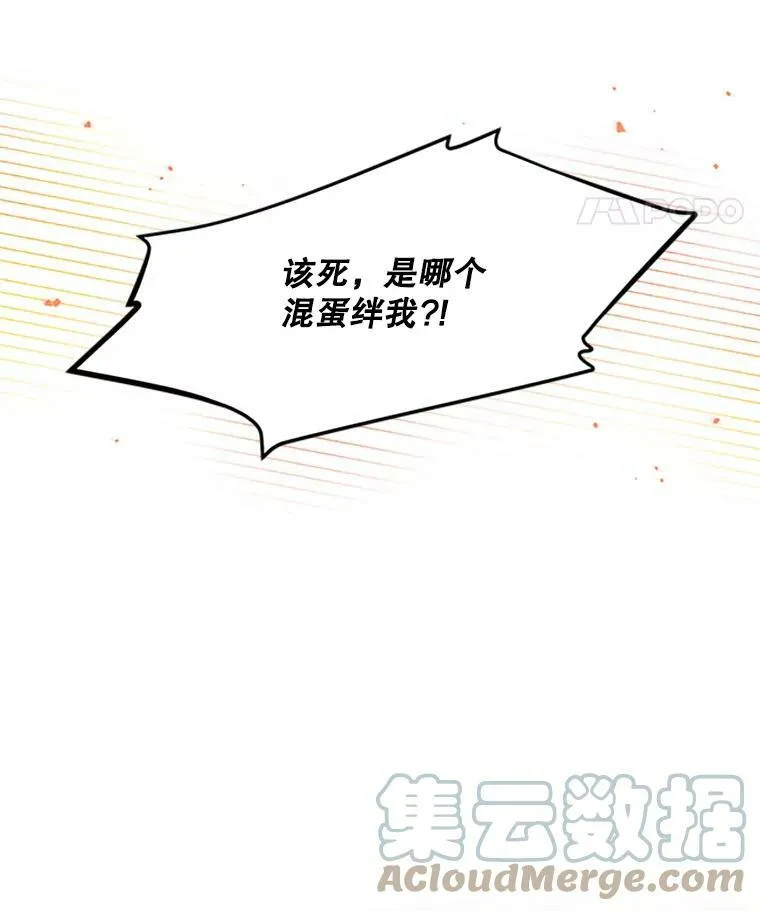 77.魔兽村104