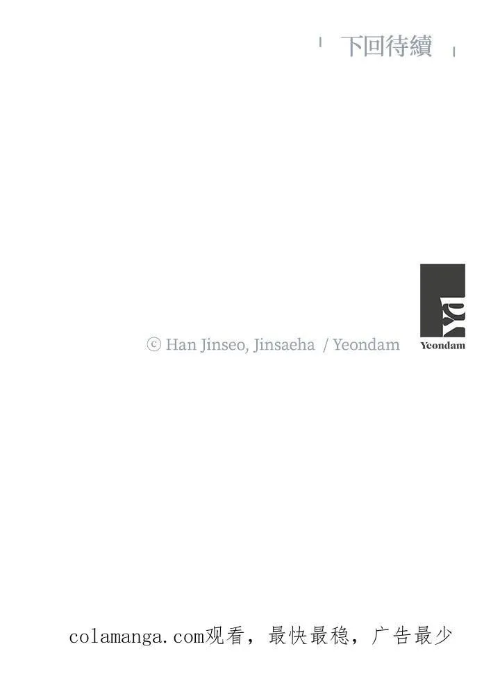 第143话117