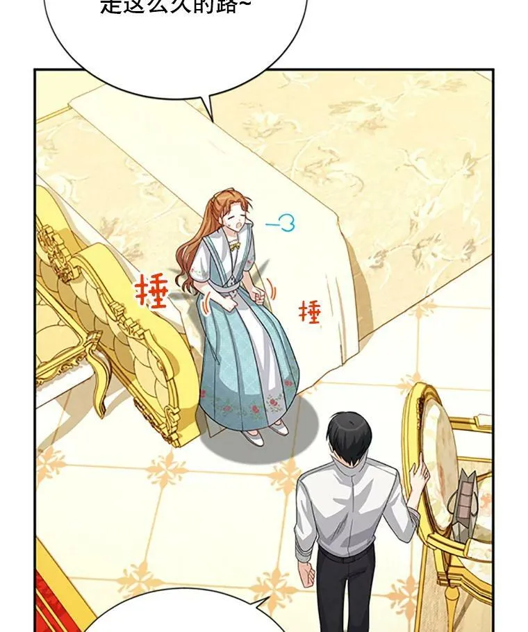 60.共赴温泉30