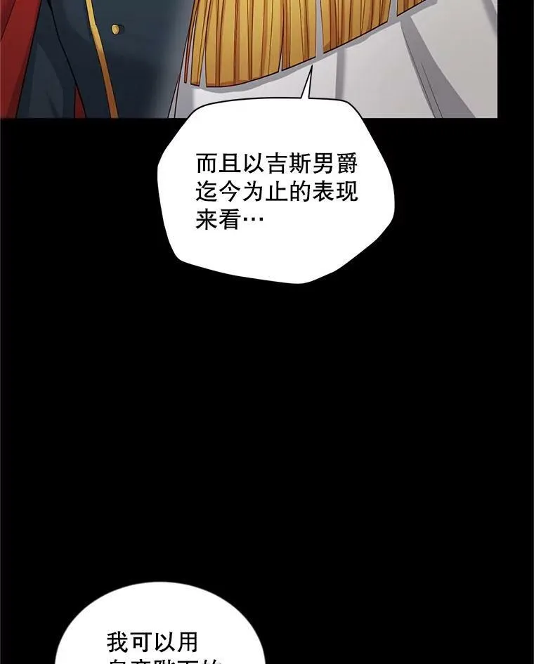 96.黄金召唤师的回归67