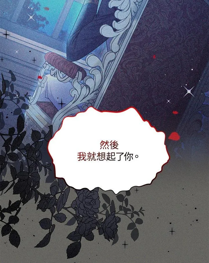 第125话62
