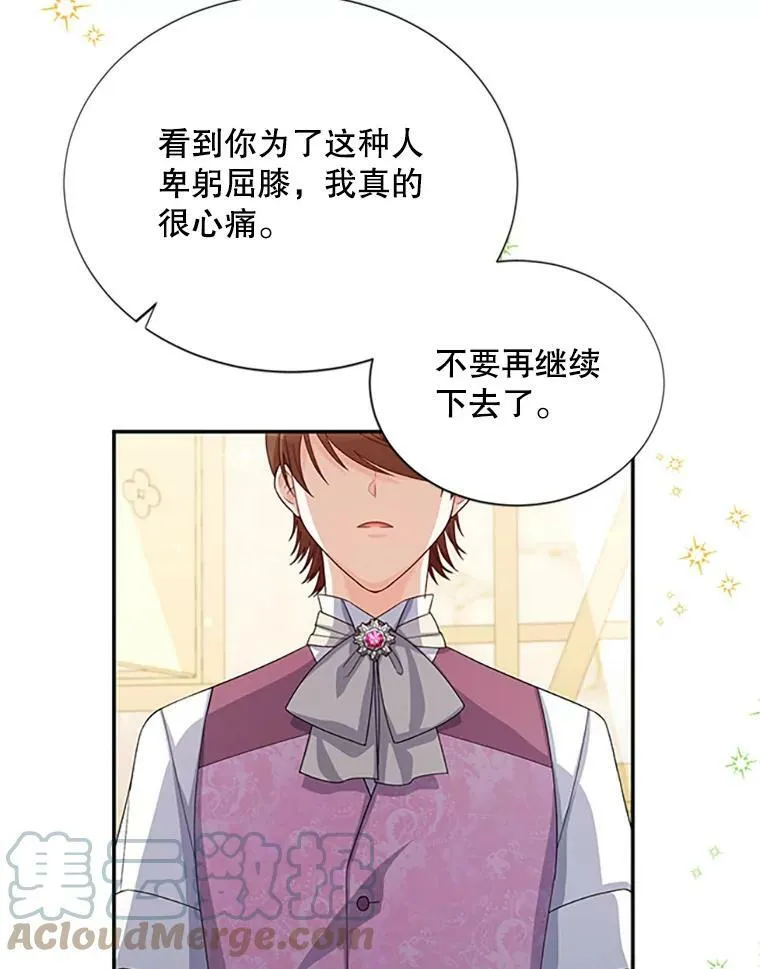 64.来到我身边52