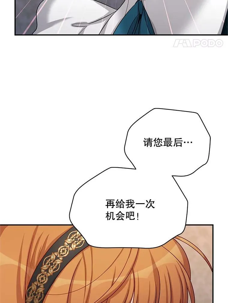 85.坦白98