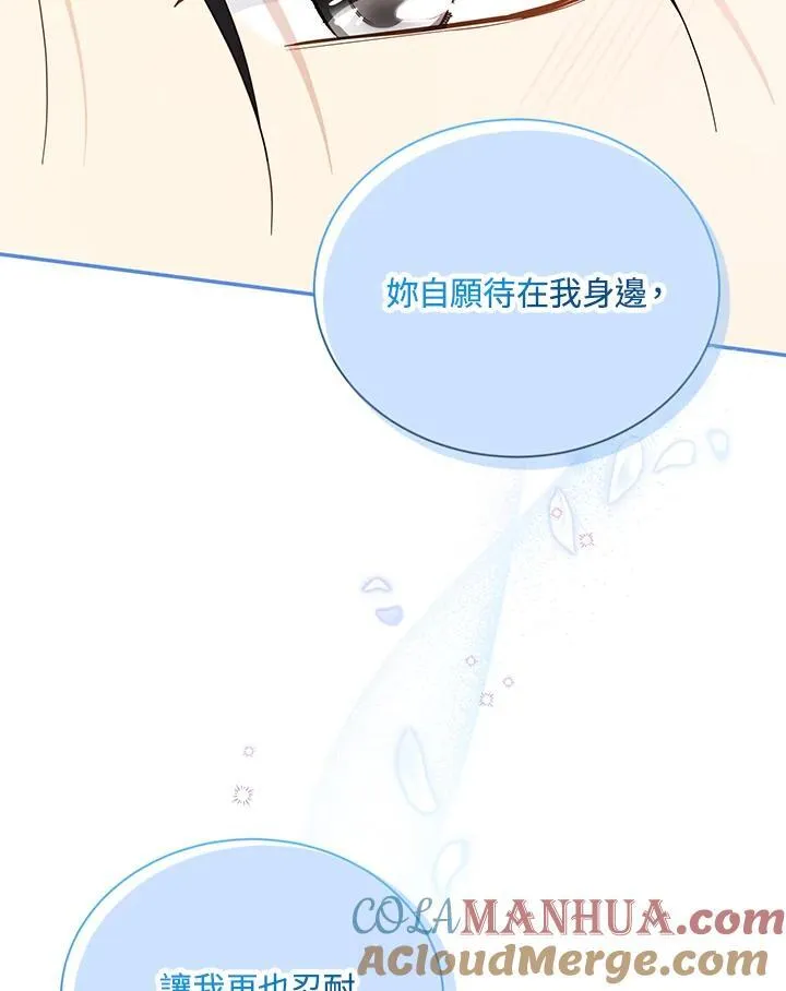 第119话100
