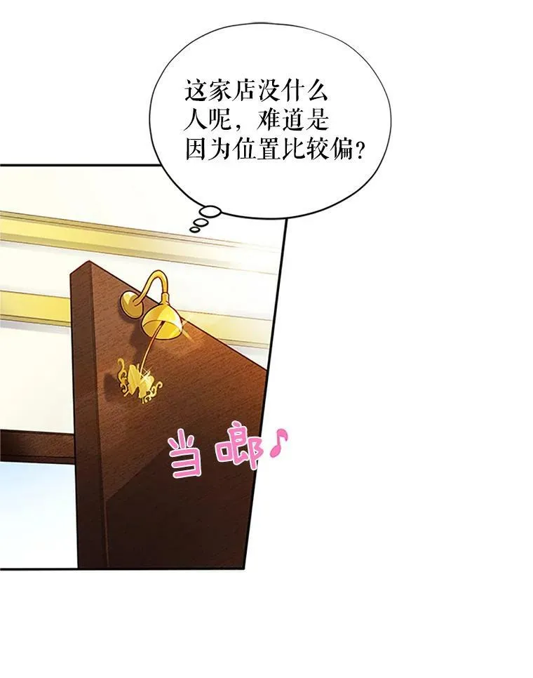 7.半个公爵76