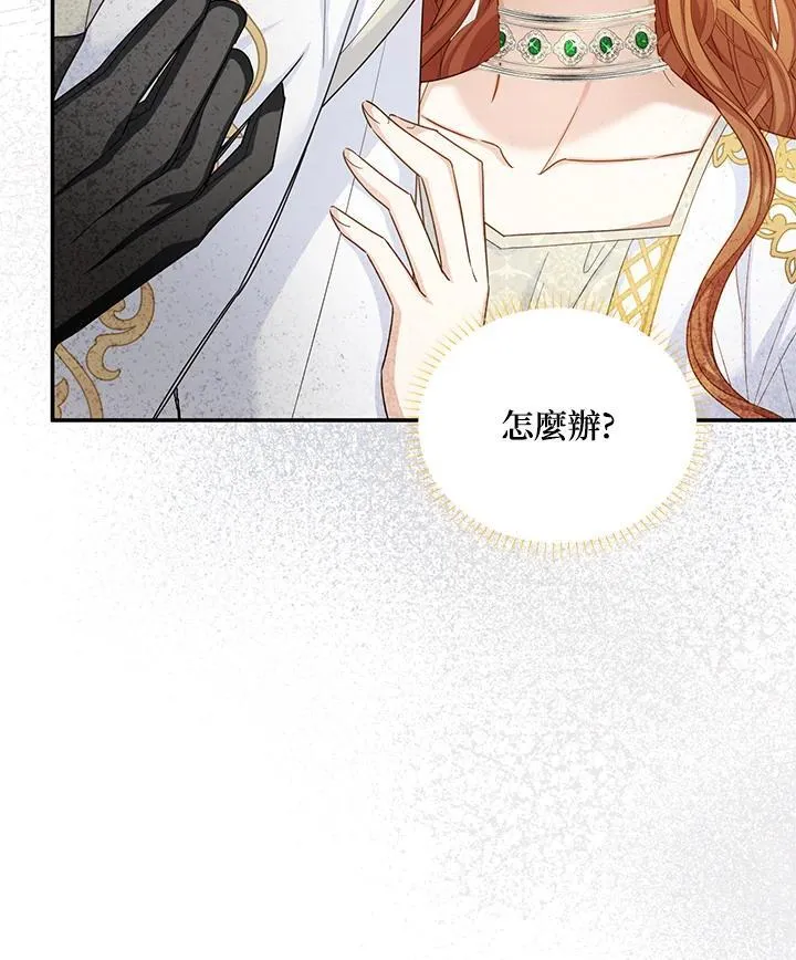 第131话23