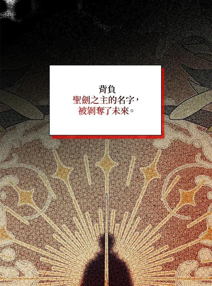 第133话42