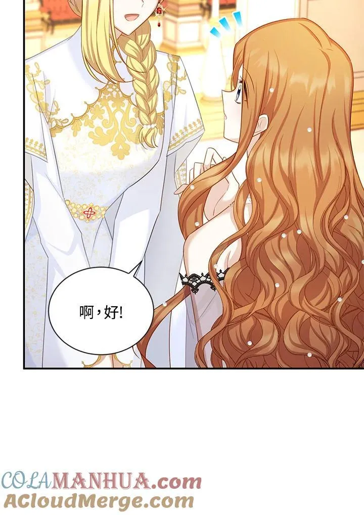 第121话68