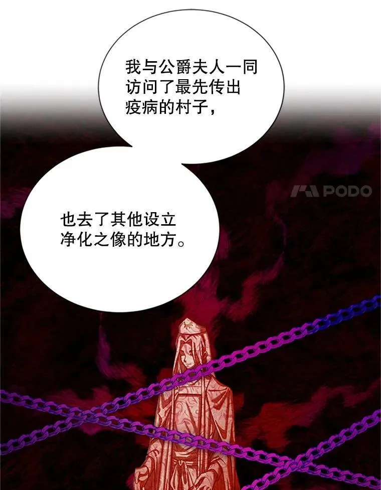 69.相信31