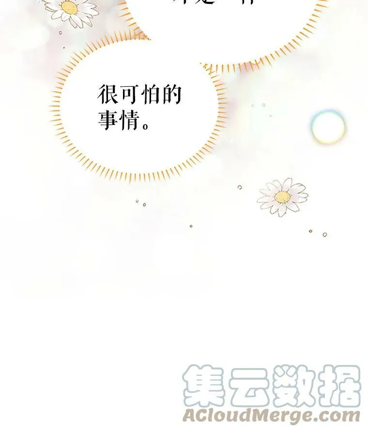 19.亲手打耳洞96