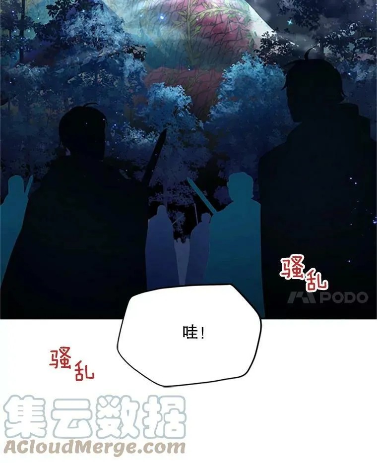 80.加斯帕的新影子84