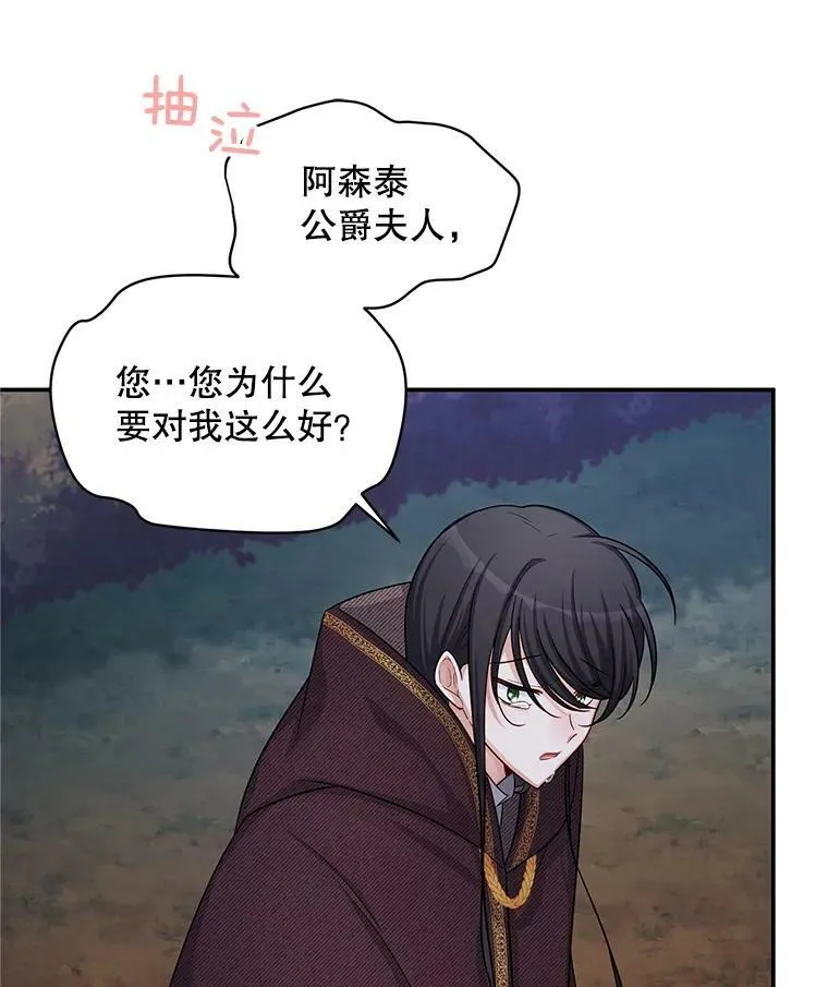 91.阻止秘籍实验81