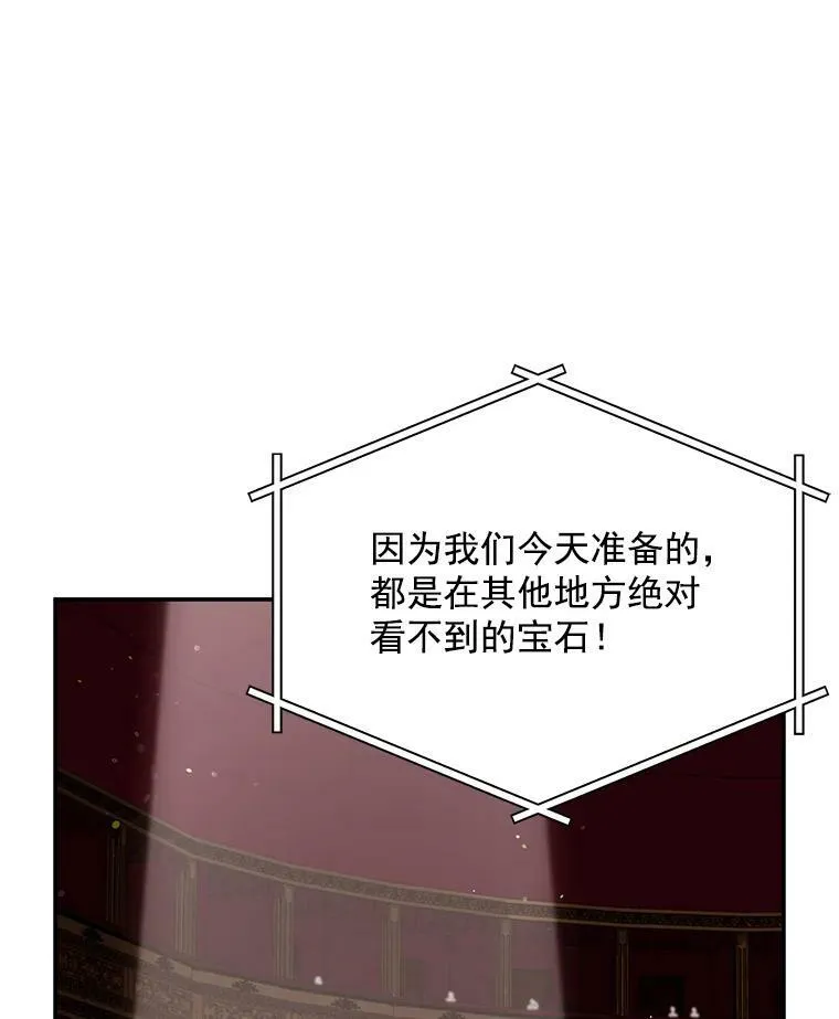33.神秘的蒙面人101