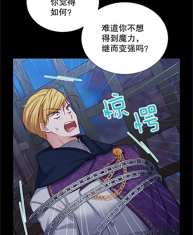 103.神秘人再出现53