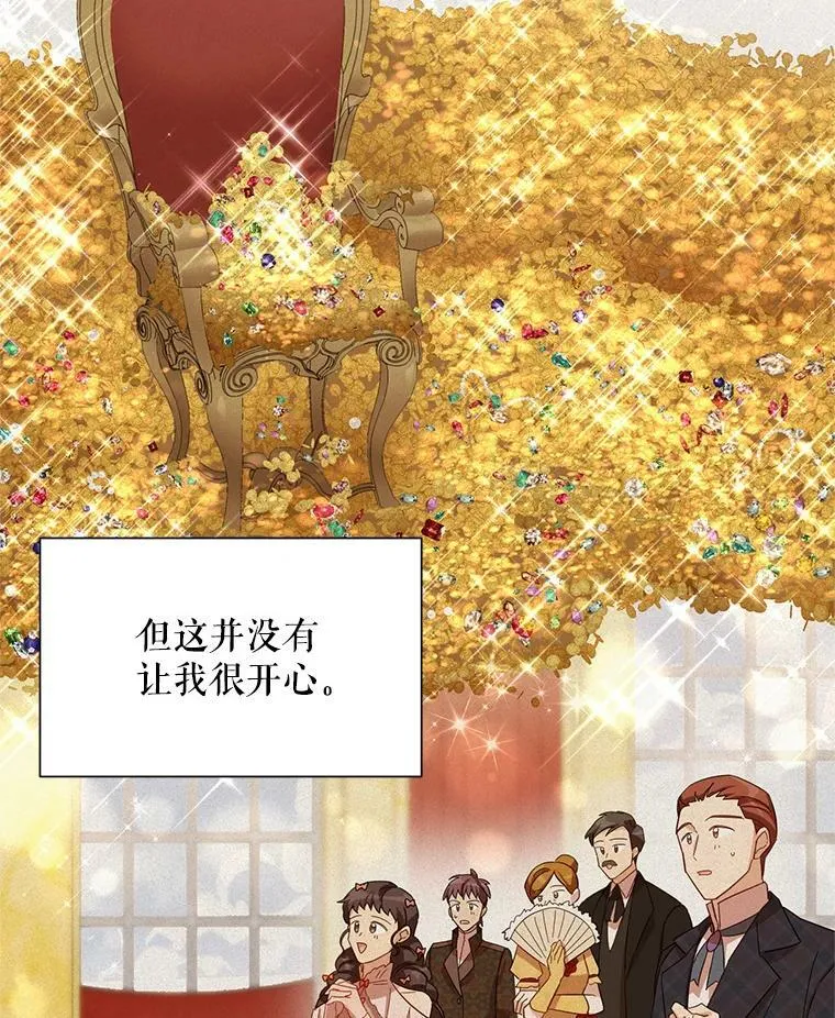 41.希望她能幸福74