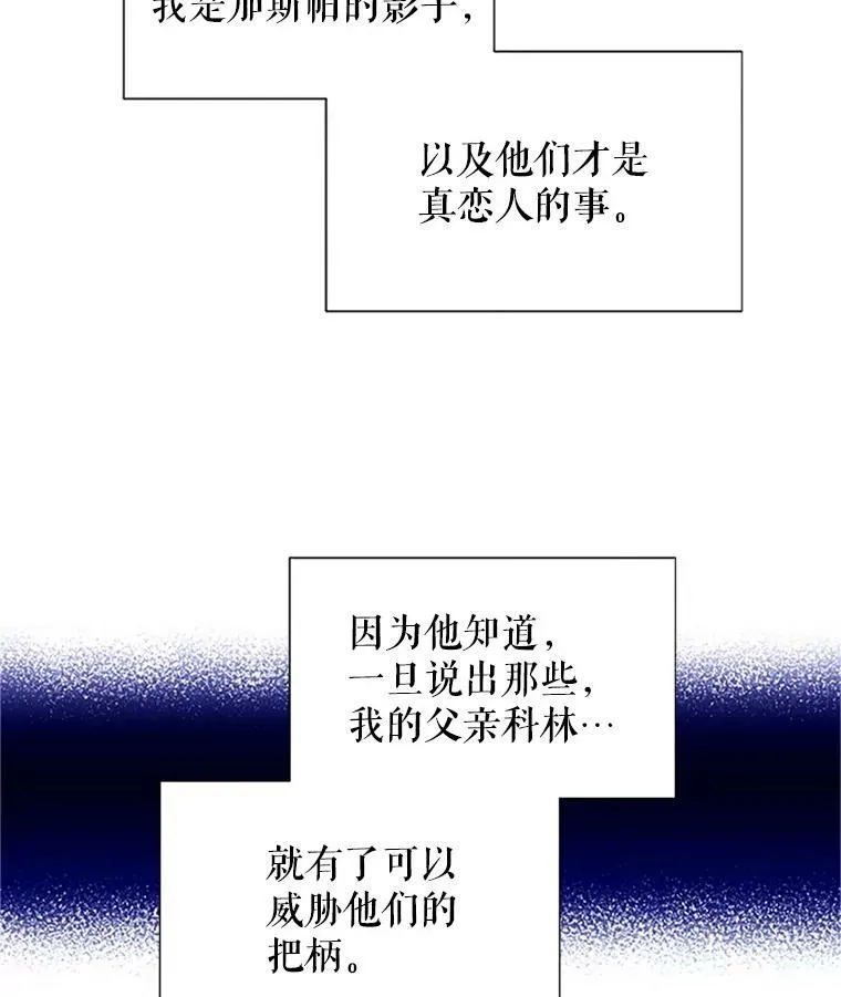 5.不愿再忍37