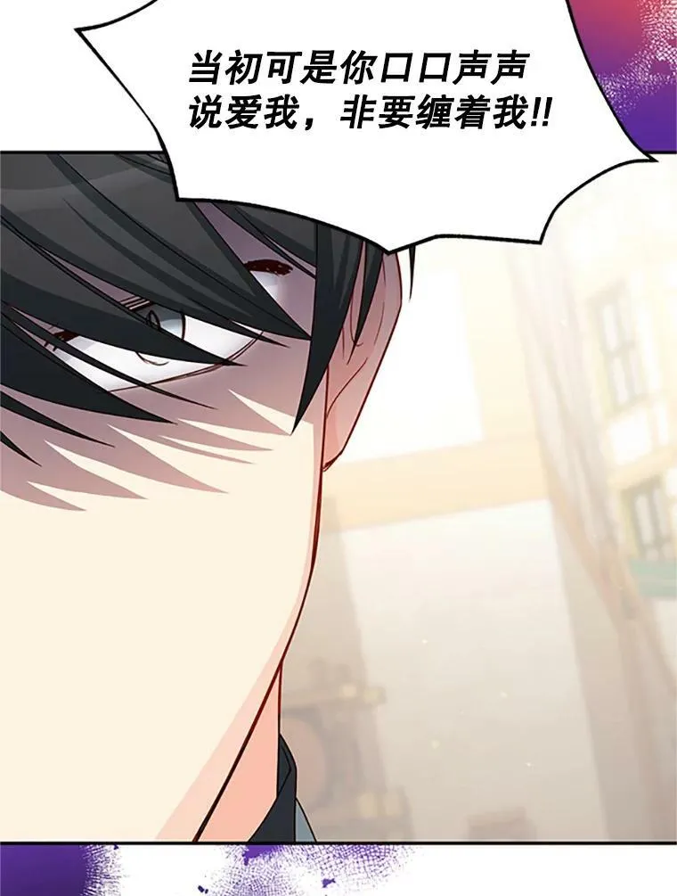 63.破罐子破摔101