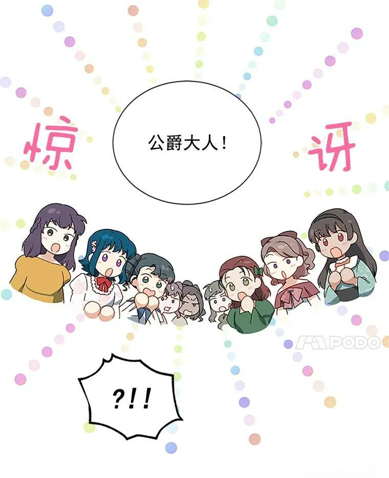 18.众人的刁难91