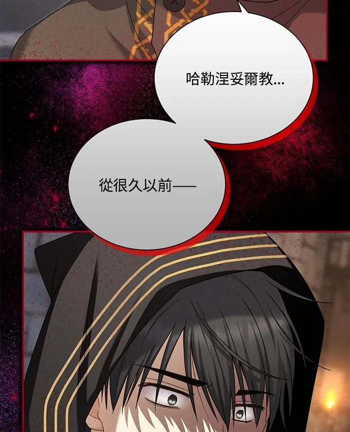 第131话114