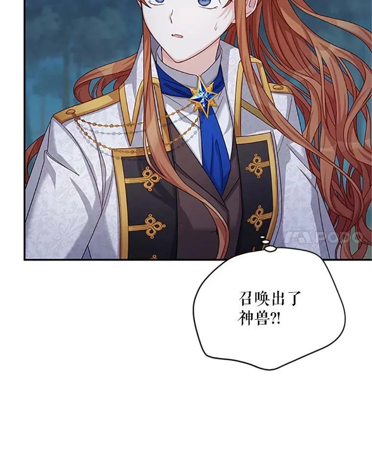 79.单独行动97
