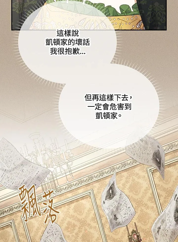 第144话31
