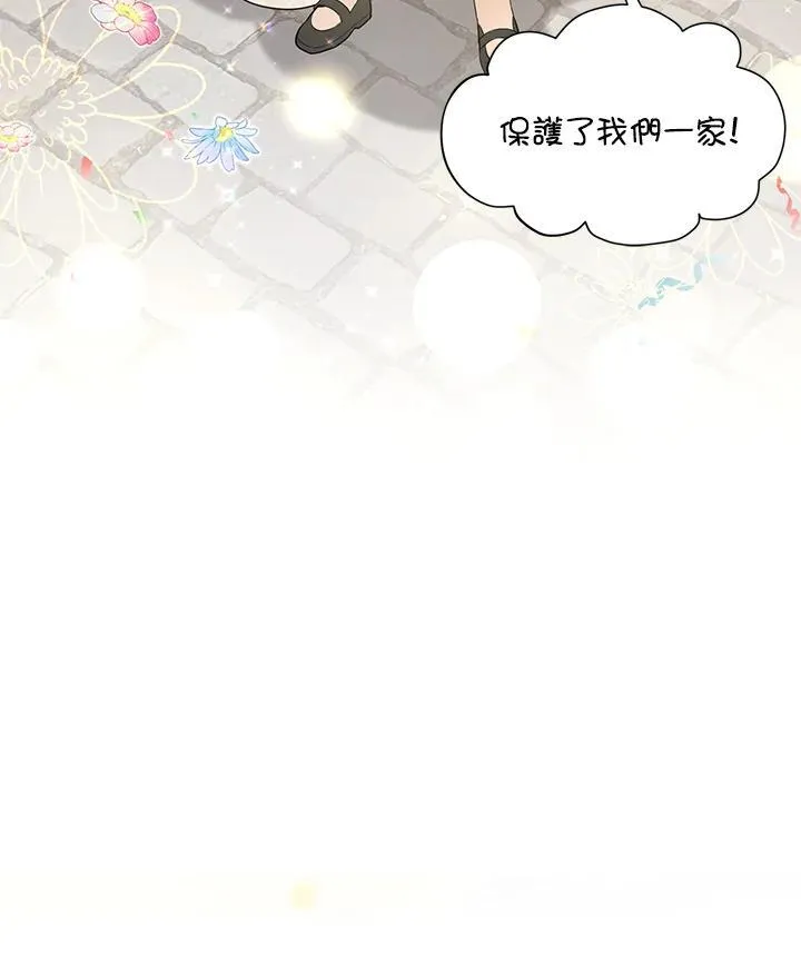 第115话58