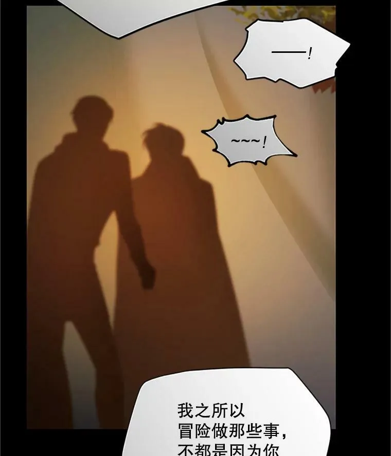 84.争执109