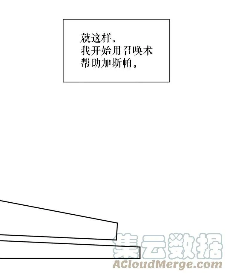 1.惊人的真相42
