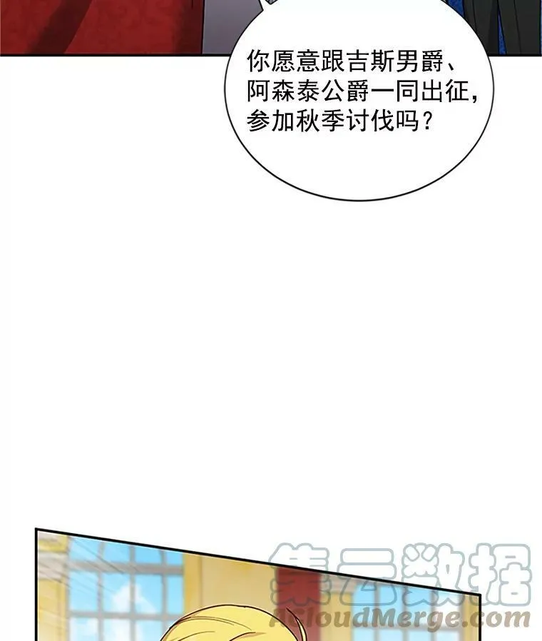 13.只需要陪在我身边24