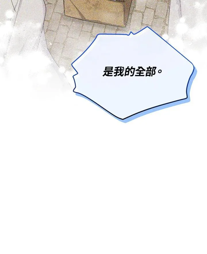 第146话99