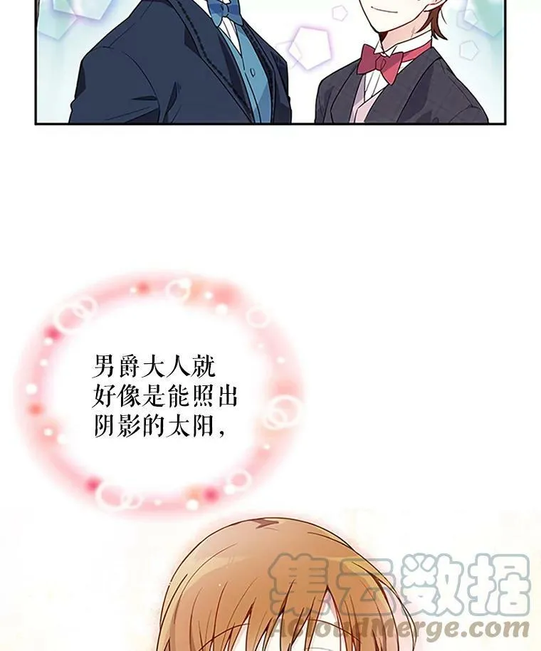 1.惊人的真相45