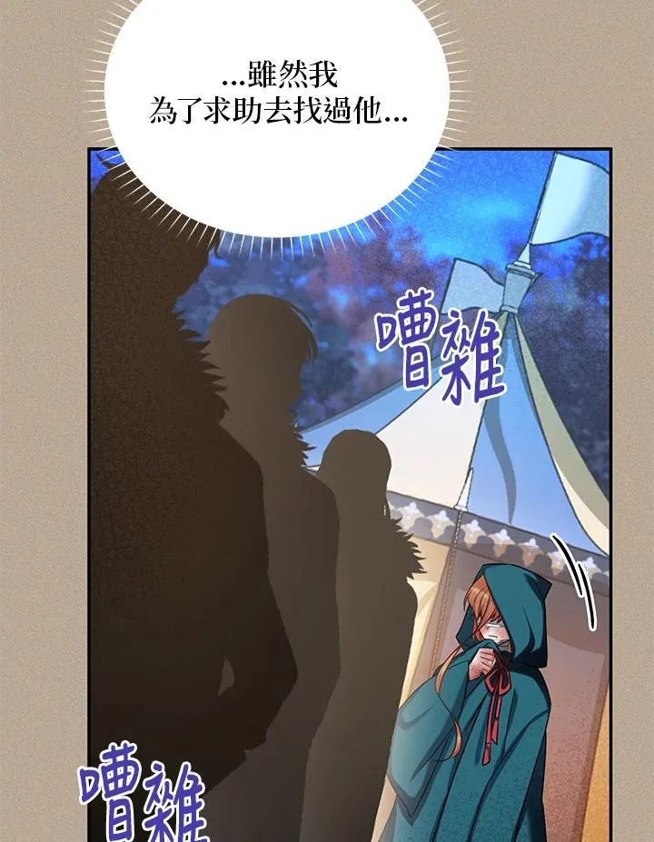 第129话51