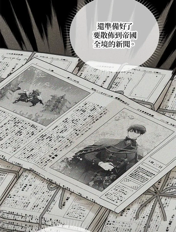 第143话27