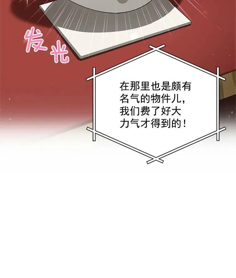 34.参与拍卖54