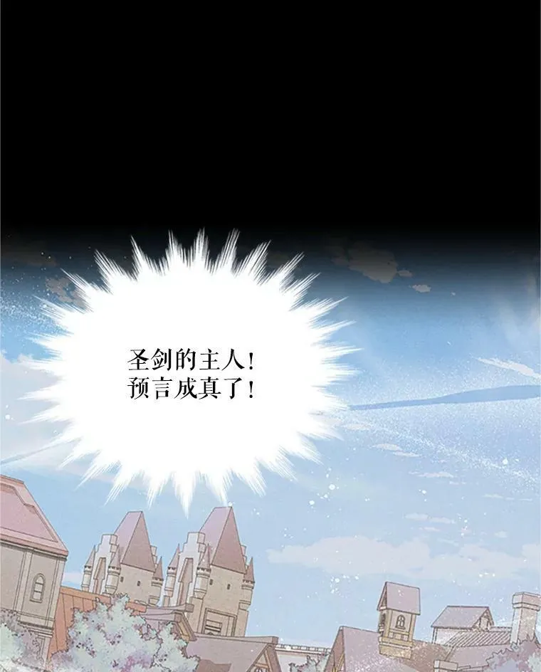 101.平民“加斯帕”74