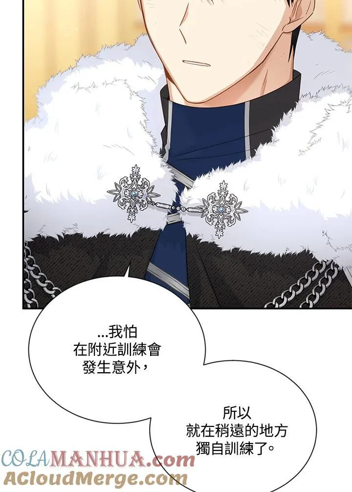 第126话112