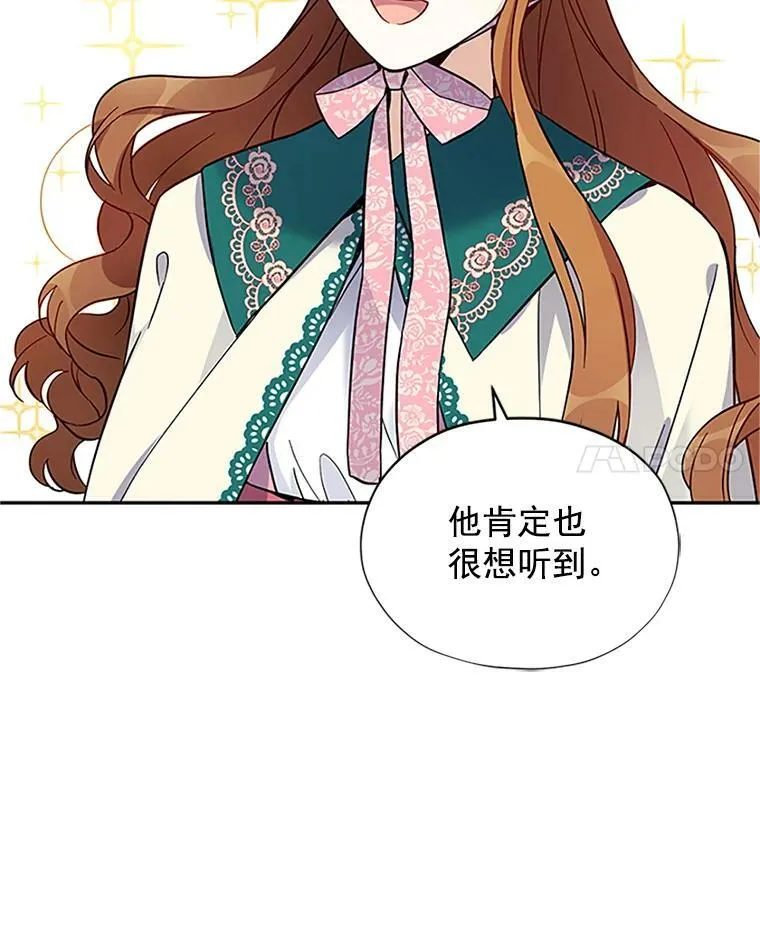 6.艾菲莉亚的祝福35