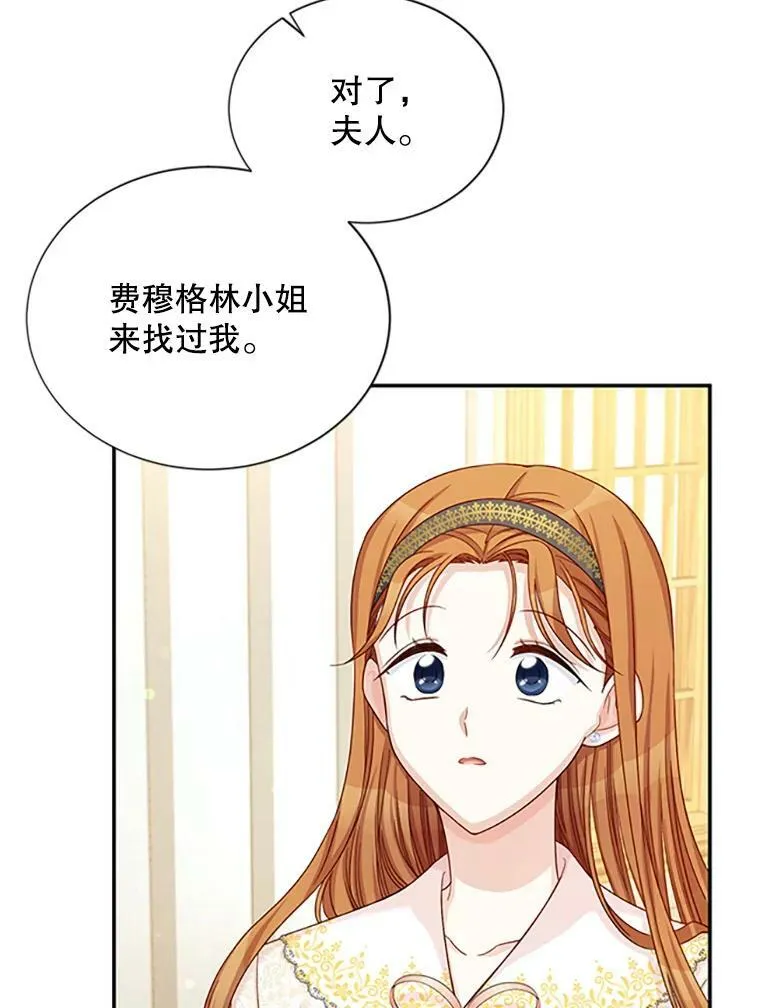 74.我会守护您18