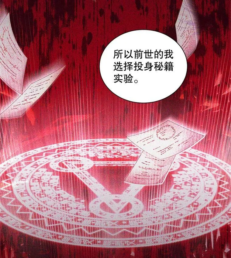 92.再给我一次机会83