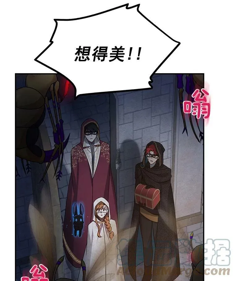 36.捣毁拍卖场56