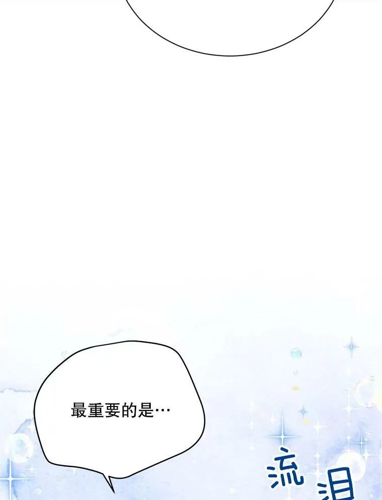 105.伊娃娜的堂哥102